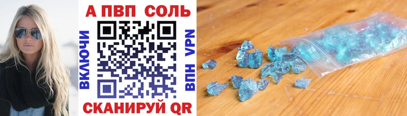 Alpha-PVP СК  Соликамск 