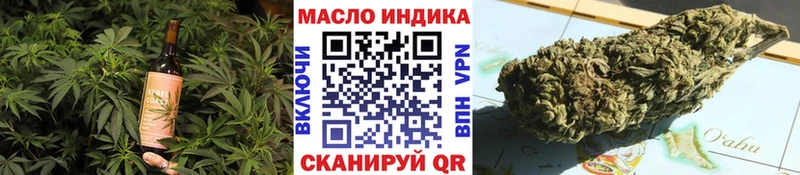 Печенье с ТГК марихуана  Соликамск 