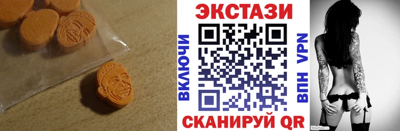 Экстази диски  Соликамск 