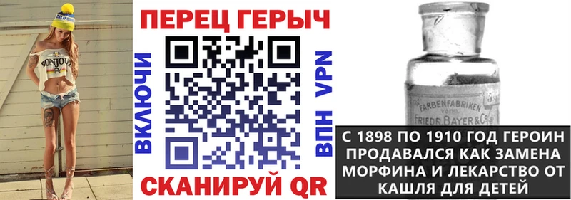 Героин VHQ  купить   kraken ССЫЛКА  Соликамск 