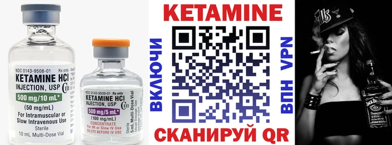 что такое наркотик  Соликамск  Кетамин ketamine 