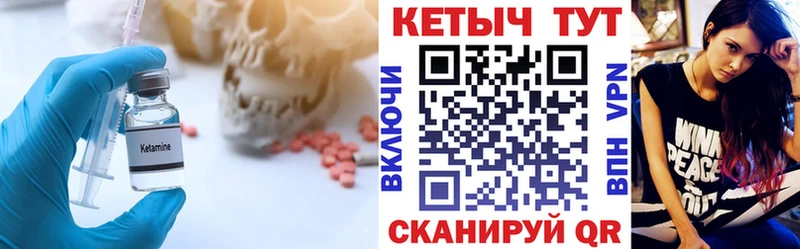 Кетамин VHQ Соликамск