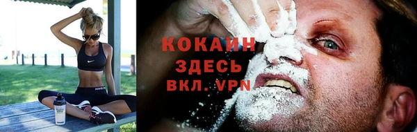 синтетический гашиш Новозыбков