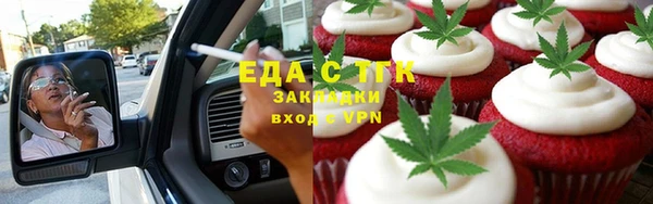 синтетический гашиш Новозыбков