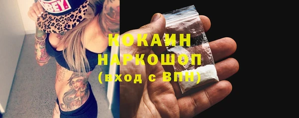 синтетический гашиш Новозыбков