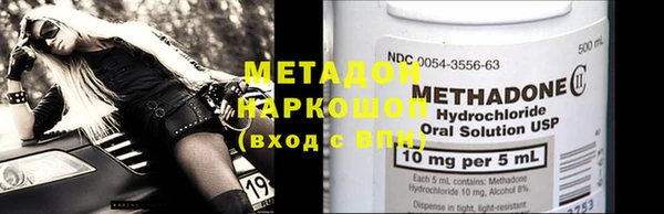 синтетический гашиш Новозыбков