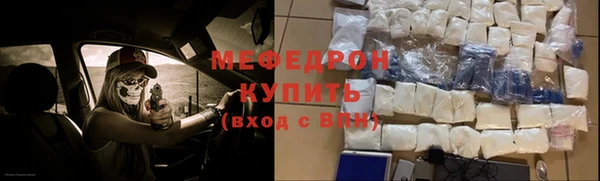 синтетический гашиш Новозыбков