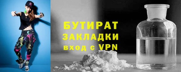 синтетический гашиш Новозыбков