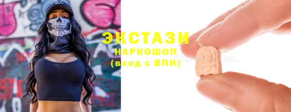 синтетический гашиш Новозыбков