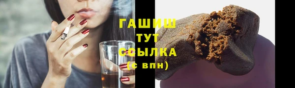 синтетический гашиш Новозыбков