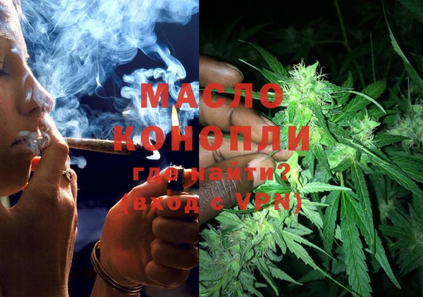 синтетический гашиш Новозыбков