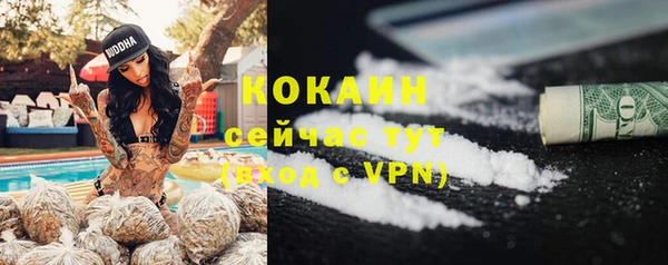 синтетический гашиш Новозыбков