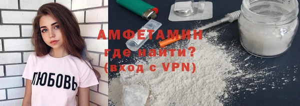 синтетический гашиш Новозыбков