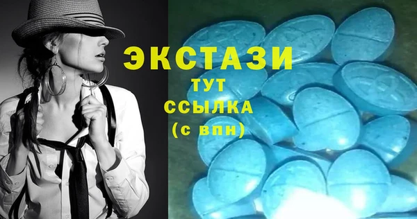 синтетический гашиш Новозыбков