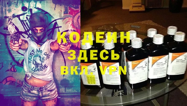 кокаин VHQ Братск