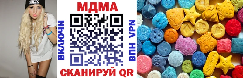 МДМА crystal  блэк спрут ССЫЛКА  Соликамск  купить наркотик 