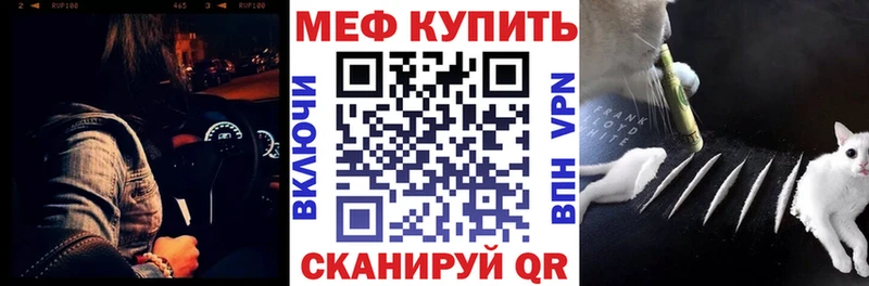 МЯУ-МЯУ мука  Соликамск 