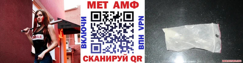 Первитин винт  МЕГА   Соликамск  где можно купить  