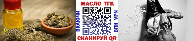 darknet официальный сайт  Соликамск  Дистиллят ТГК Wax  сколько стоит  блэк спрут ССЫЛКА 